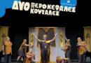 Θέατρο Αργώ «Δύο ξεροκέφαλες κουτάλες»