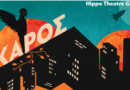 Θέατρο Χώρος «Ίκαρος»
